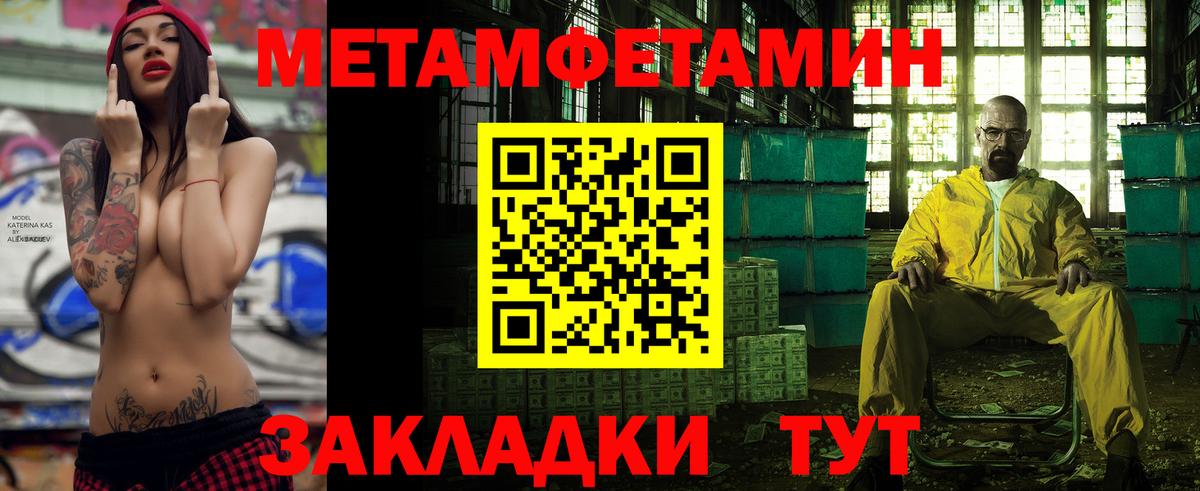 Амфетамин  Вход с VPN  Рузаевка  мориарти как зайти  Amphetamine VHQ 