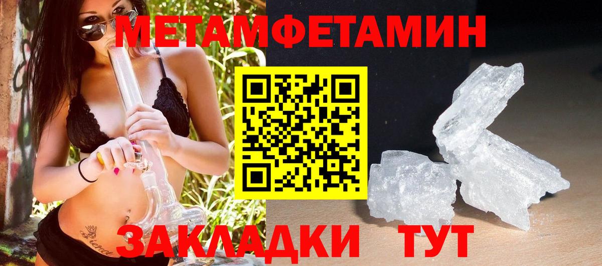 Amphetamine Premium Рузаевка