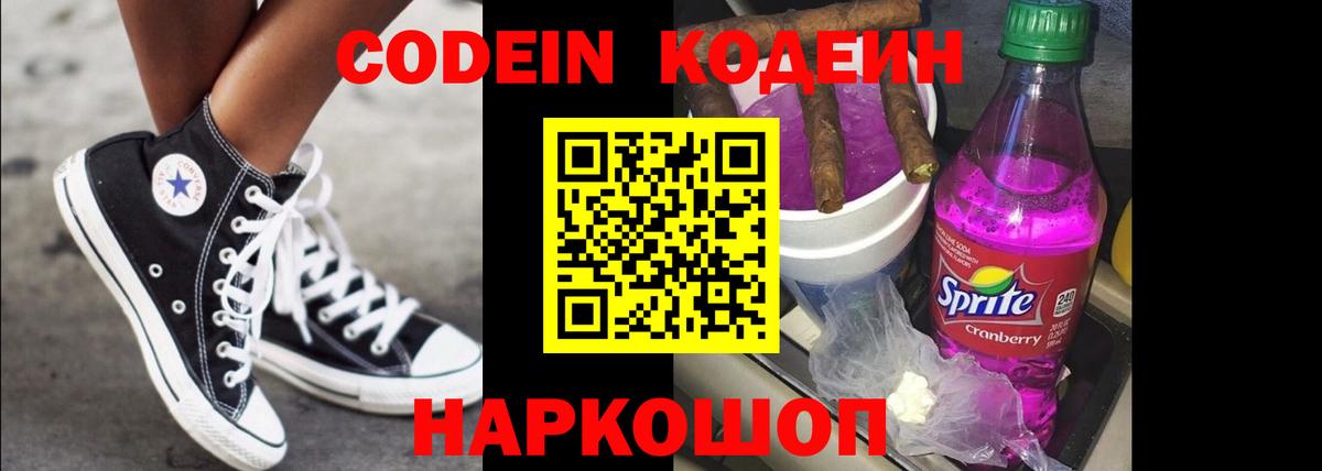 МЕТАМФЕТАМИН Рузаевка