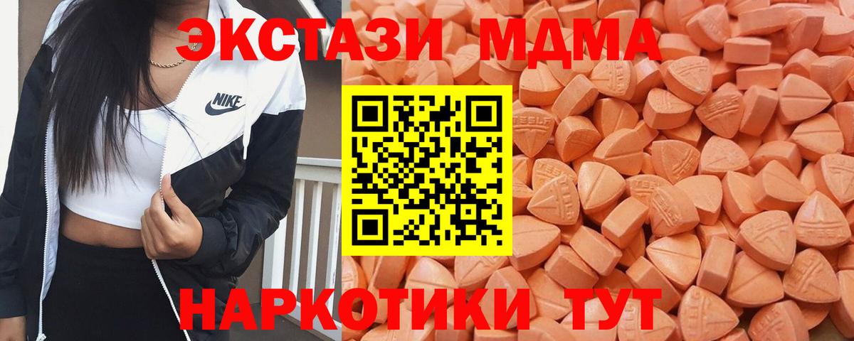 ЭКСТАЗИ Philipp Plein  Вход с VPN  Ecstasy  Экстази louis Vuitton  Рузаевка 