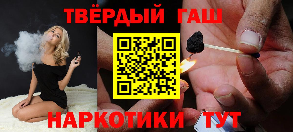 ГАШ ice o lator Рузаевка