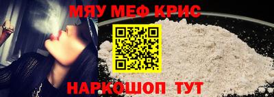 меф Бузулук