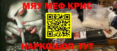 меф Бузулук
