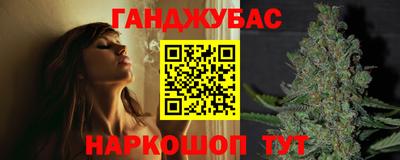 меф Бузулук