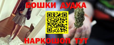 каннабис Рузаевка