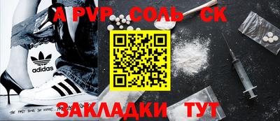меф Бузулук