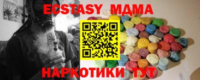 ПСИЛОЦИБИНОВЫЕ ГРИБЫ Рязань