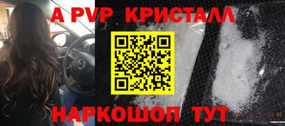 меф Бузулук