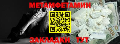 меф Бузулук