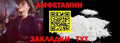 ALPHA-PVP Будённовск