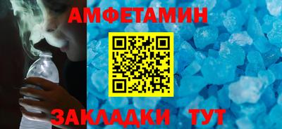 ALPHA-PVP Будённовск