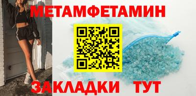 ALPHA-PVP Будённовск