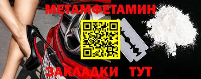 ALPHA-PVP Будённовск