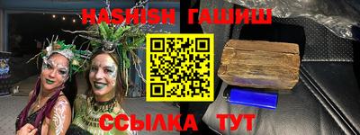 ALPHA-PVP Будённовск