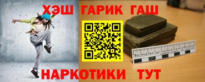 меф Бузулук