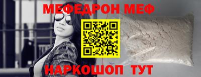 ALPHA-PVP Будённовск