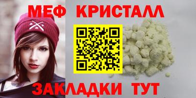 ALPHA-PVP Будённовск