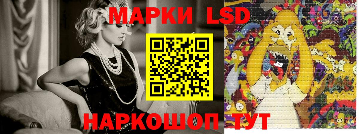 Рузаевка  НБОМе  Каннабис  Вход с VPN  ГАШ  Меф МЯУ МЯУ кристаллы 