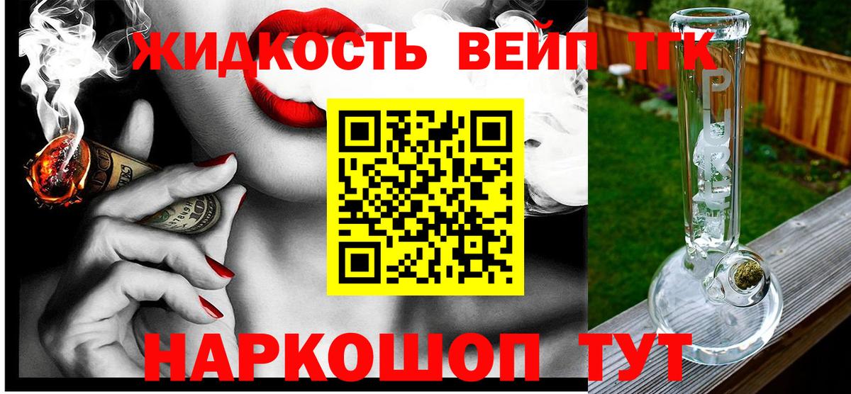 Дистиллят ТГК концентрат Рузаевка