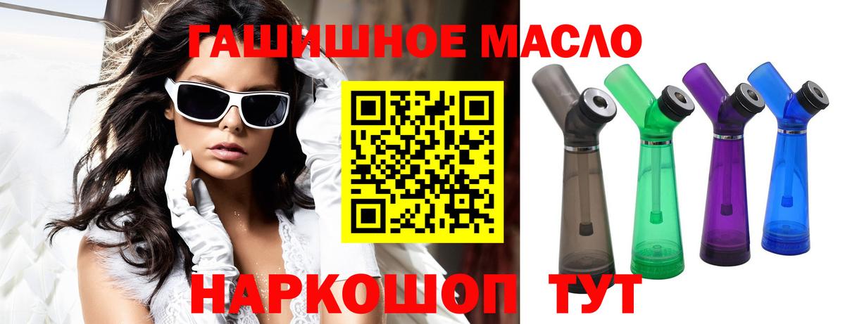 Рузаевка  Дистиллят ТГК вейп с тгк  Вход с VPN 
