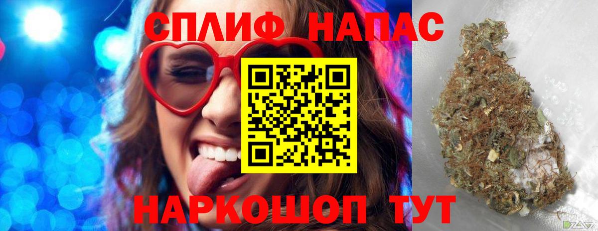 Шишки марихуана White Widow  Бошки марихуана Ganja  Канабис SATIVA & INDICA  Рузаевка  Вход с VPN 