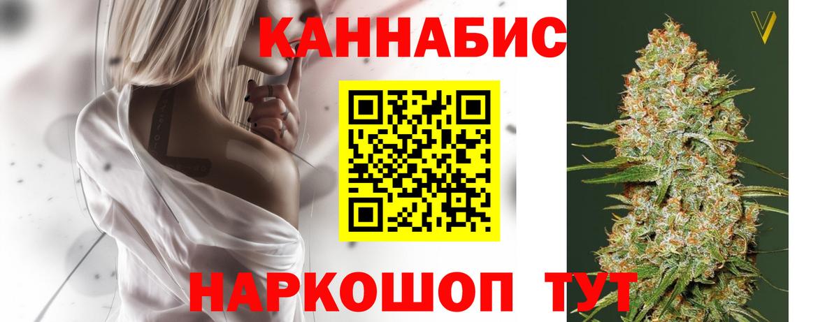 Конопля планчик Рузаевка